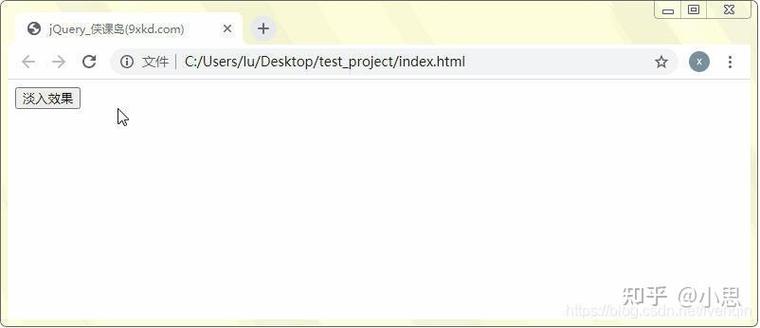 如何用jQuery实现点击元素后进行删除并淡出效果？