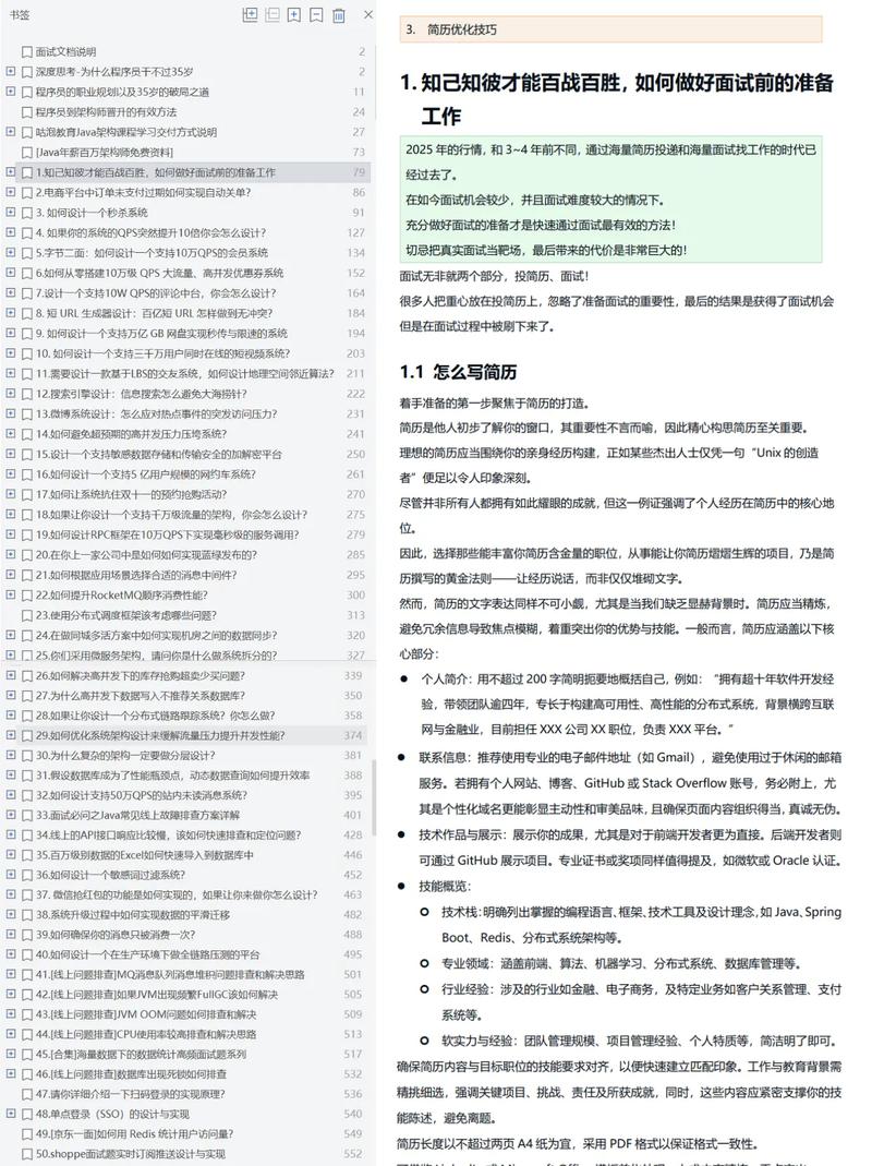 Java分享客栈里，程序员熬夜用Java硬刚CSS复刻掘金首页，这股劲头如何？