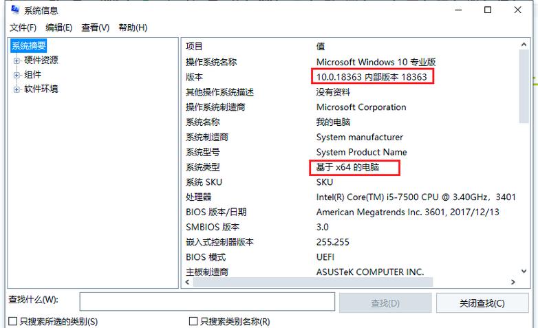 win7系统下如何查看安装的Java版本号？