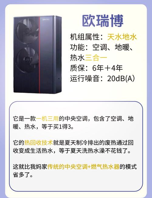 家用中央空调十大品牌排名中，哪一个是口碑最好的中央空调品牌？