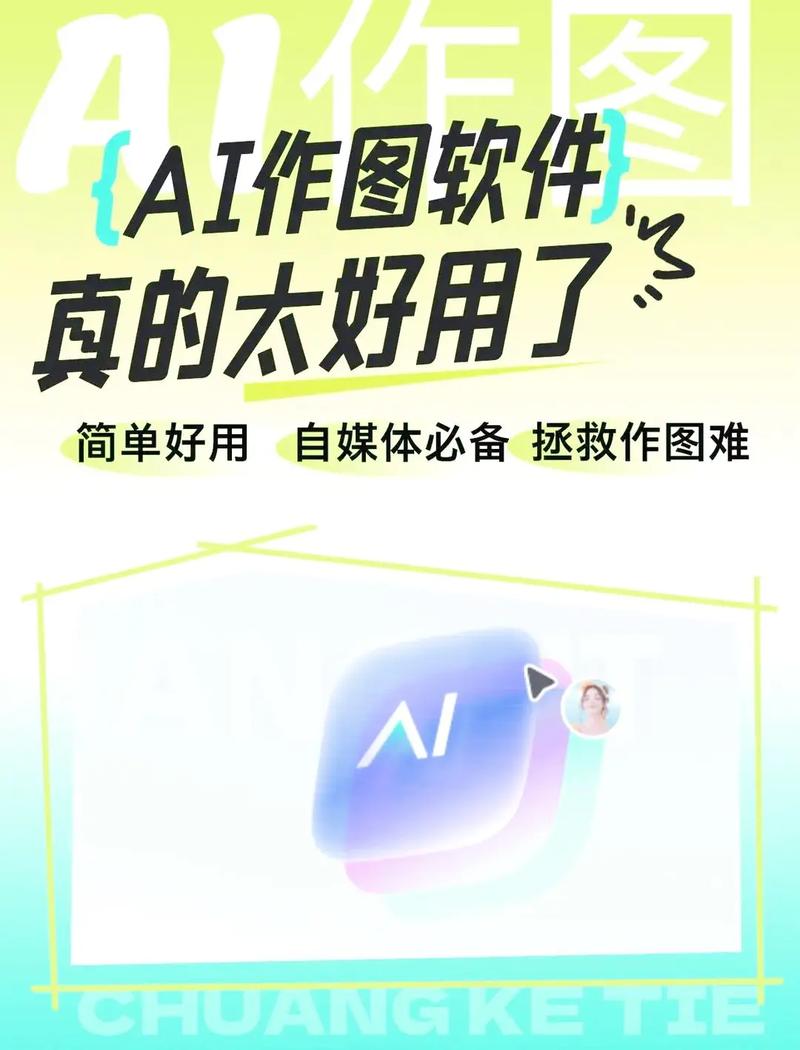 如何用AI生成商品图片，7天快速上新，成本降低80%？