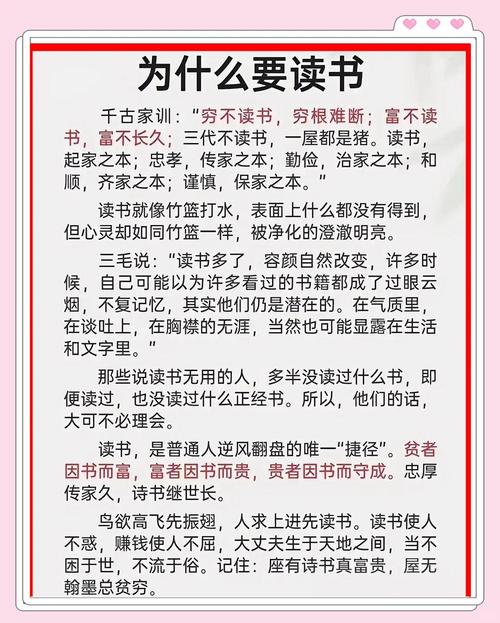 夏末秋初，如何通过读一本有用的书来提升自己呢？