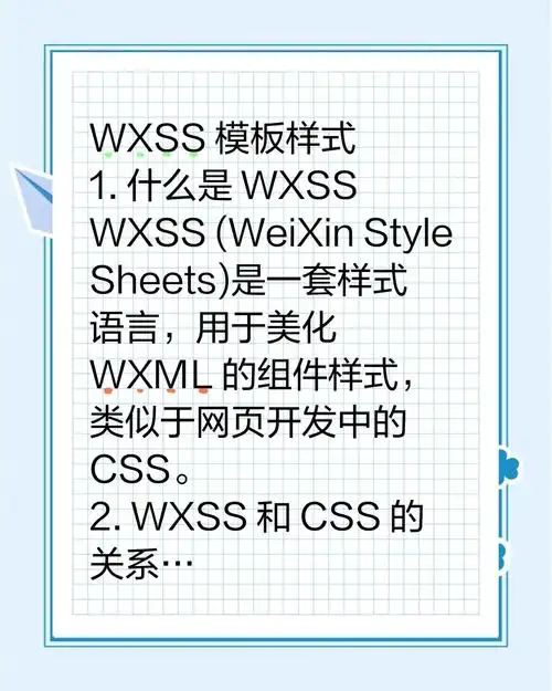 如何将微信小程序的wxml、wxss、js文件引入模块中？