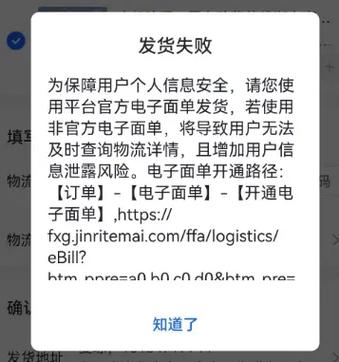 抖音无货源带货常见问题有哪些？如何有效解决？