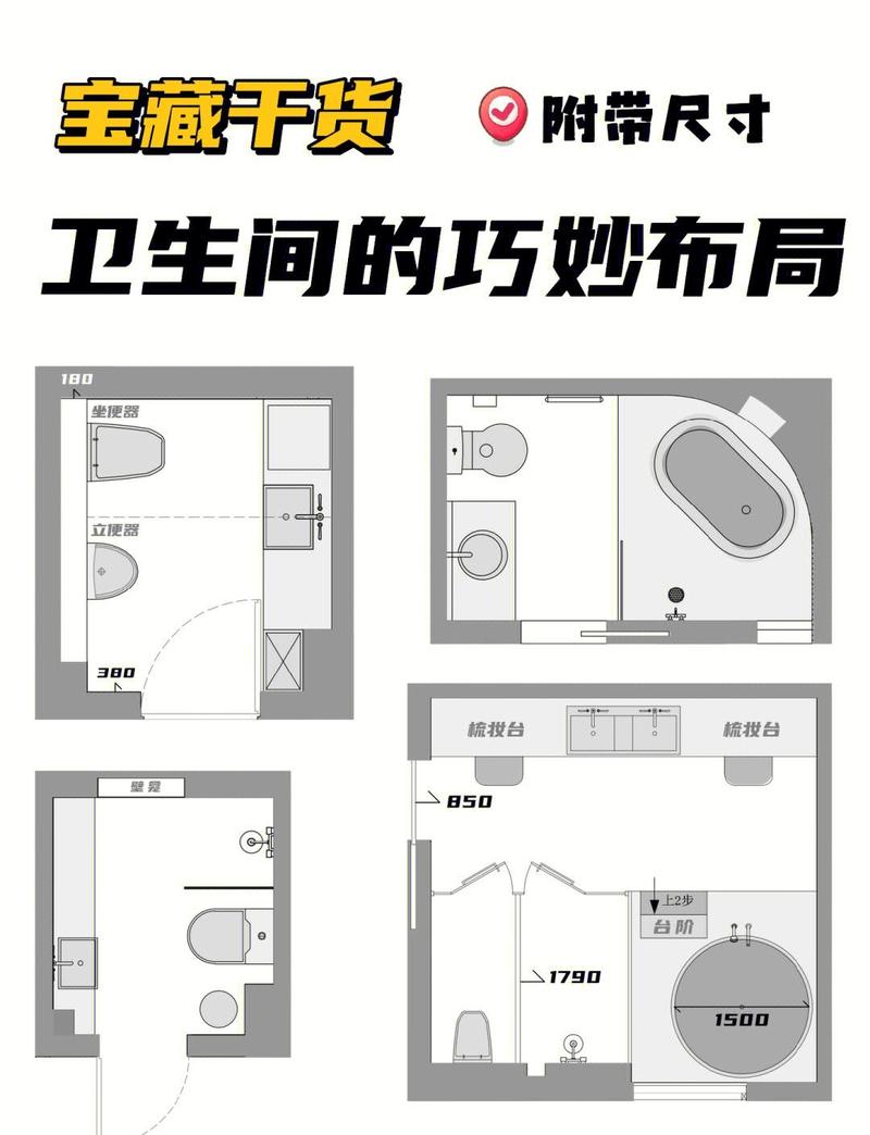 长阳站卫生间具体位置在哪里？如何快速找到？