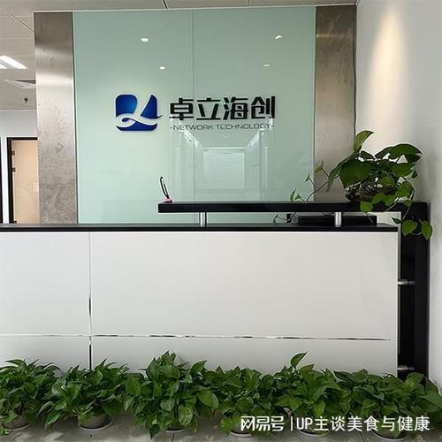 北京SEO优化外包，哪家公司像卓立海创这样靠谱？