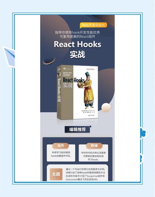 如何全面掌握React Hook超详细教程？