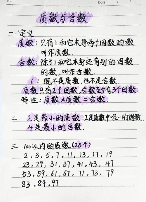 2022年7月12日12点52分，有多少奇数单元格数量？