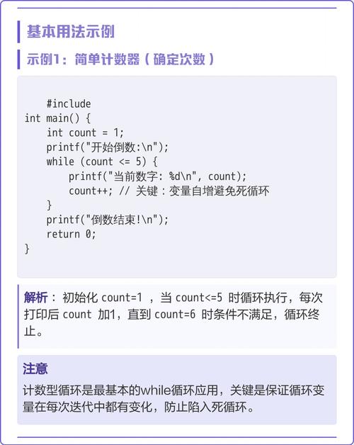 如何将存储过程表变量与while循环巧妙结合，实现复杂业务逻辑的查询与处理？
