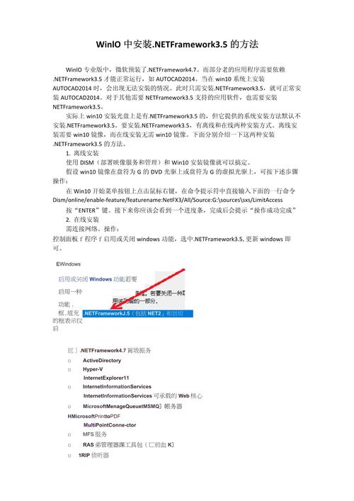如何通过.NET Core框架获取并读取配置文件中的内容？