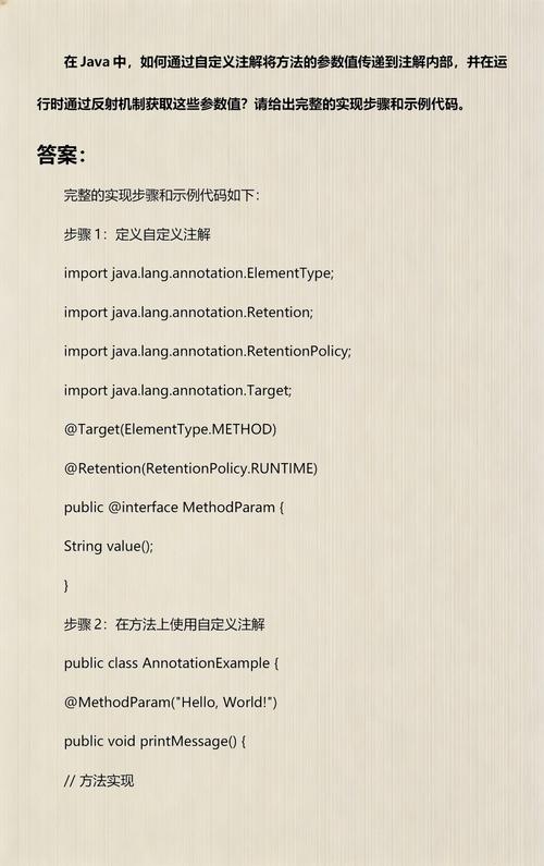 如何通过Java反射机制获取特定成员变量的值示例？