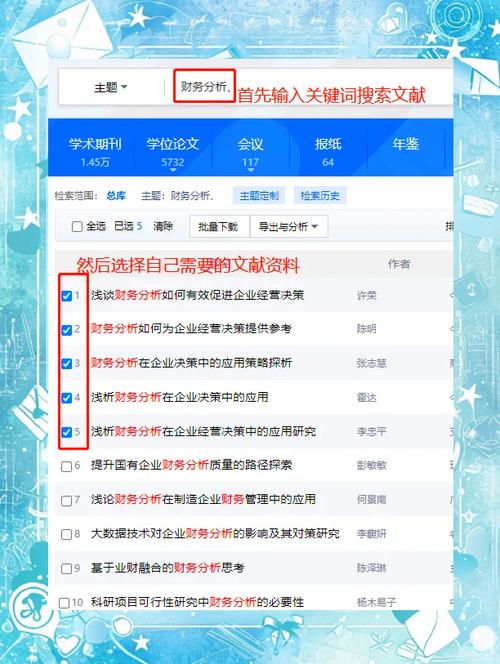 如何通过学习端口查询与网站访问量统计工具，有效提升网站流量？