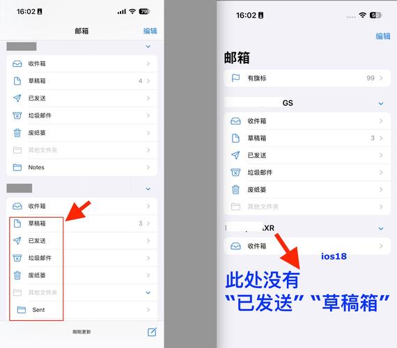 iOS开发中，如何用正则表达式匹配邮箱地址？