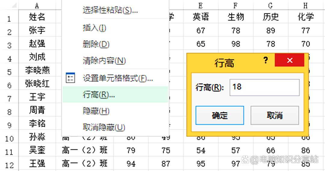 如何使用Python将数据写入Excel，实现合并单元格、设置边框、对齐、调整列宽？