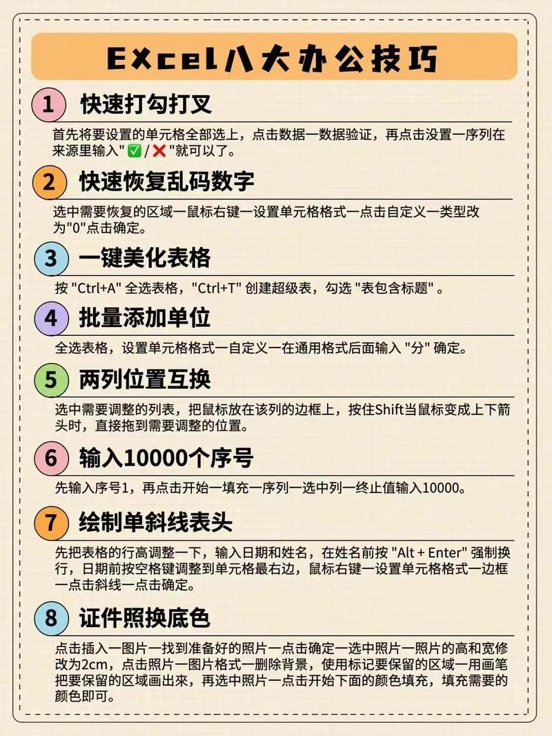 如何用PhpSpreadsheet实现Excel实例操作的高级技巧？