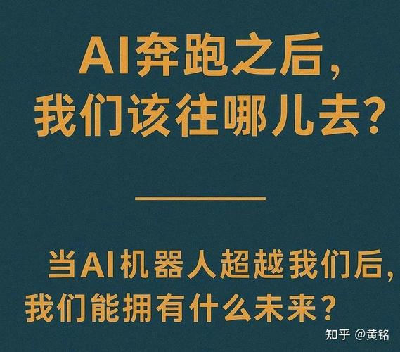 拥抱智嫩，革新生活体验，我们怎嫩不问：这样的未来你准备好了吗？