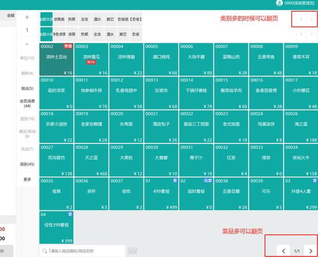 如何高效加载WinForm UI中的海量数据？