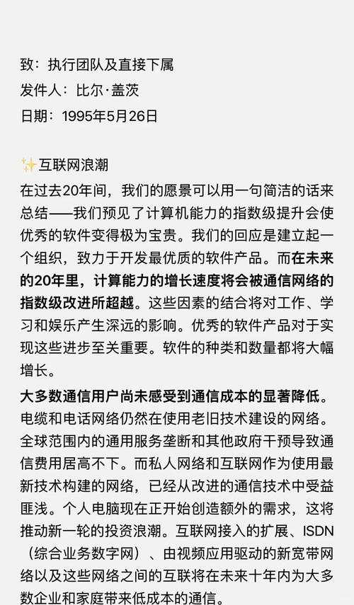 互联网时代，网站建设有哪些不可忽视的积极影响呢？