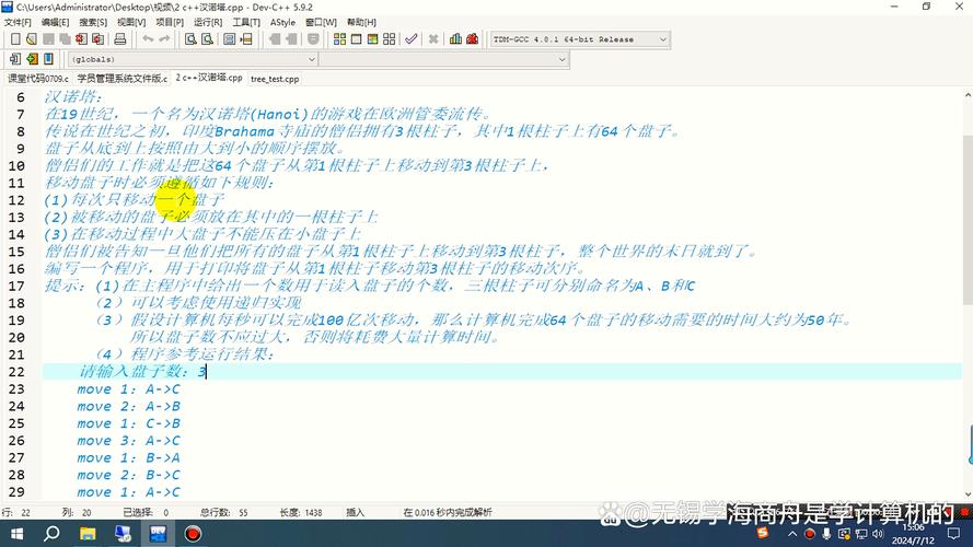 如何用Python编写简版汉诺塔小游戏，仅需百行代码？