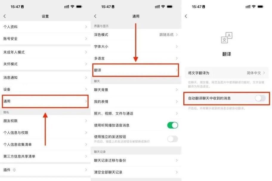 微信小程序中如何运用条件语句、模板语法和文件引用？