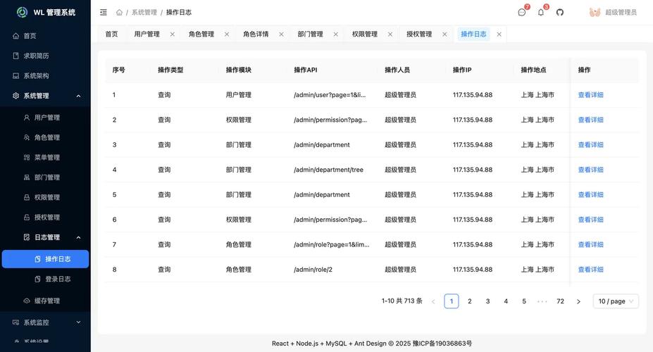如何使用MongoDB、Express、AngularJS和NodeJS搭建待办任务管理系统的全栈应用？