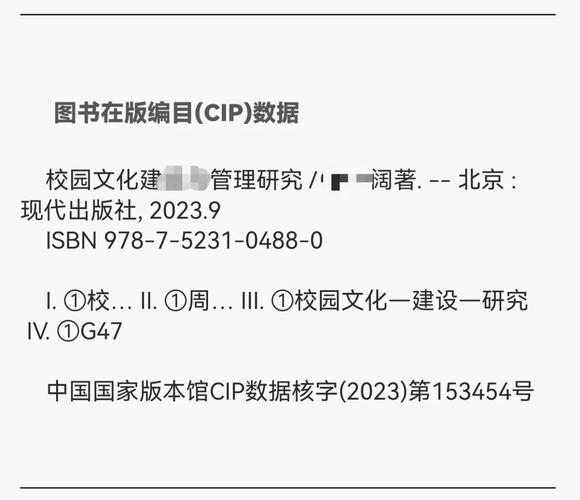 如何辨别互联网项目书中不同字号的具体差异？