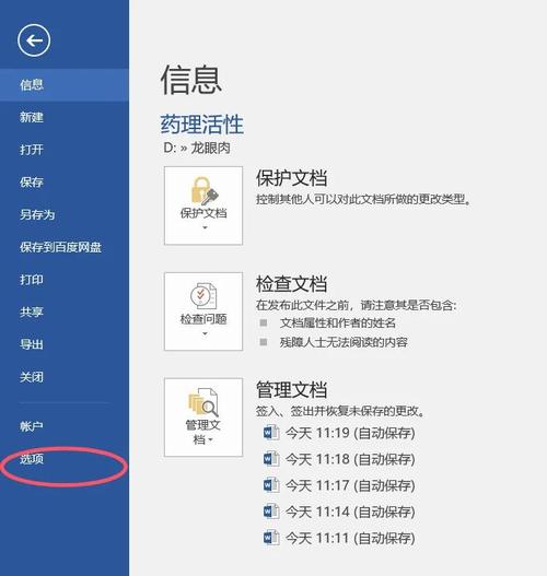 如何从零起步，逐步开发并实现 Web Office 套件中的文字删除功能？