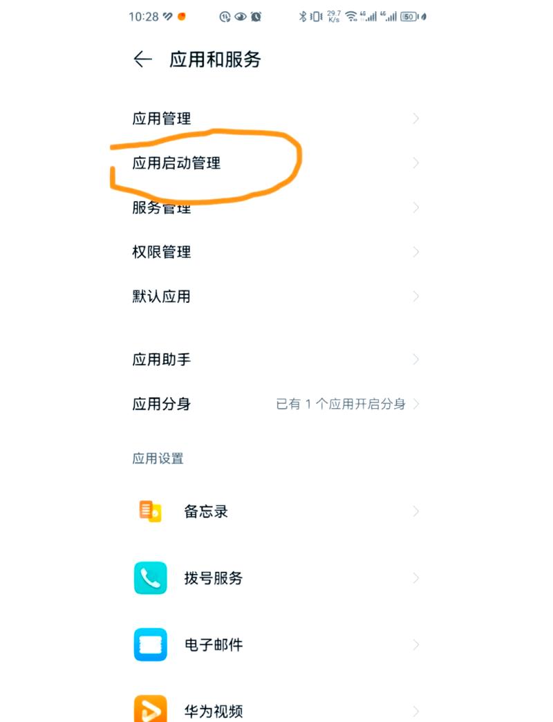 Android 8.0中实现后台服务持久运行的具体策略是什么？