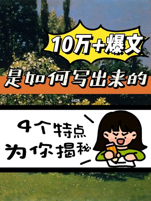 90后小编公号一年多，爆文背后新势力，是哪股力量在
？