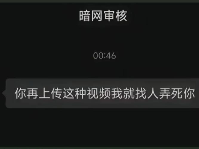 百度网页突然变暗，其背后的技术原因和可能的影响是什么？
