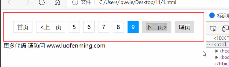 如何用jQuery CSS实现长尾词Tab栏的动态切换效果？