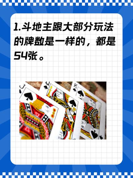 如何用Java编写一个简单的斗地主游戏案例？