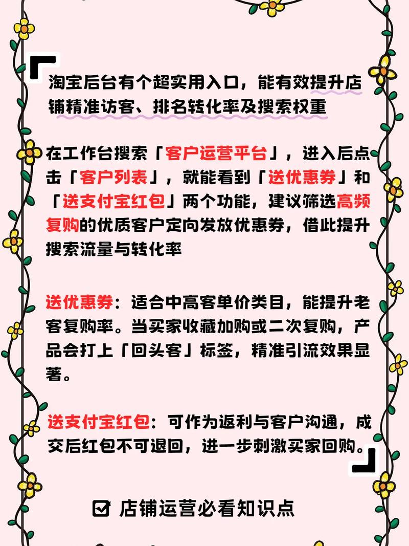 如何快速将淘宝无线转化率提升至翻倍？🚀
