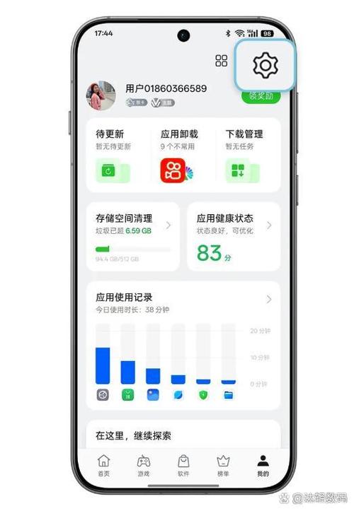 如何彻底屏蔽手机百度推广广告，还我一个无干扰的搜索环境？