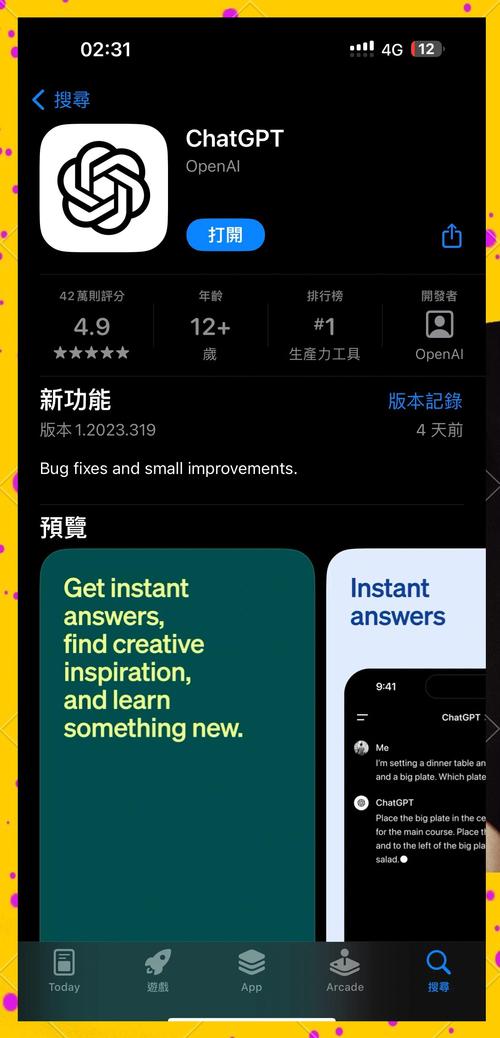 学习ChatGPT发音，能助我开启智能语音新技能的大门吗？