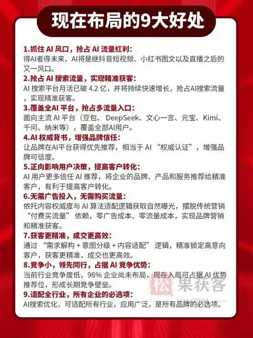 柳州SEO优化和搜狗百科服务，价格是多少呢？