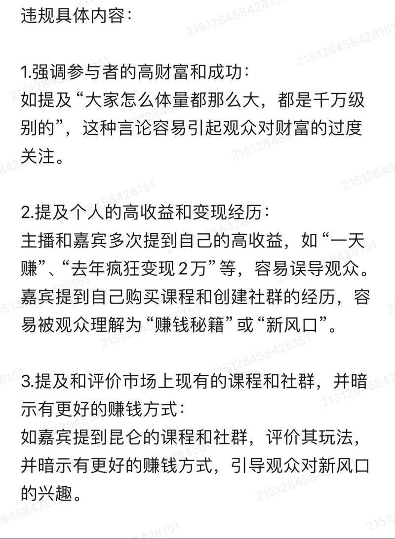 抖音直播间下滑，主播不易，这难道不是常态吗？