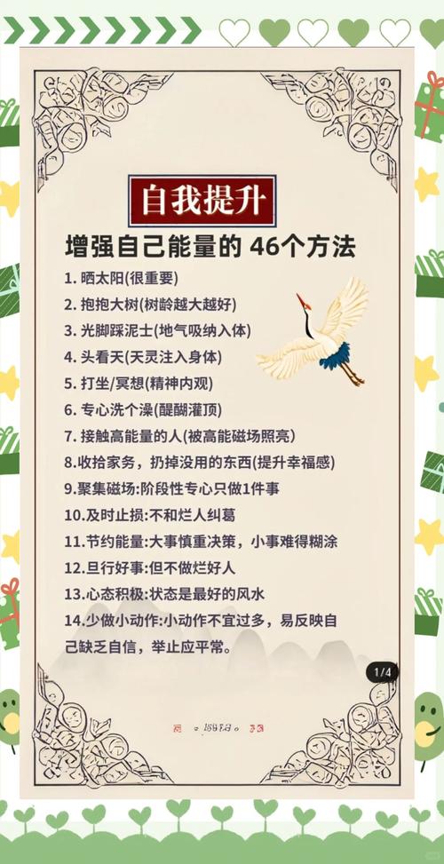 如何通过共鸣与成长打造正能量社群，实现爆款秘诀？