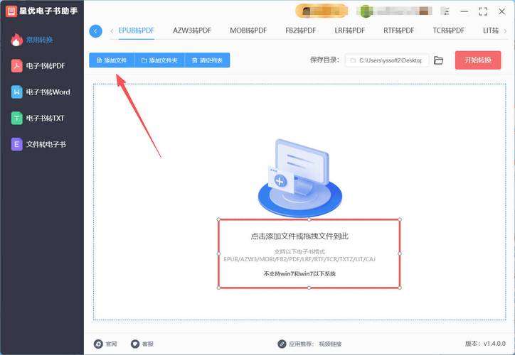 如何通过EPUB.js精确限制用户阅读EPUB书籍的特定章节？