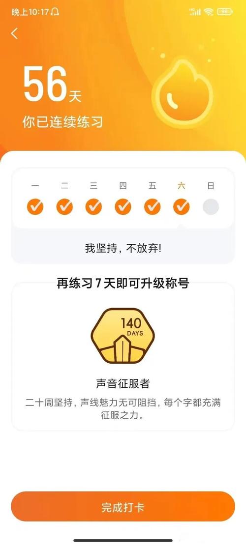 十年技术积累，如何不再迷茫？