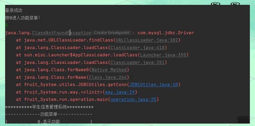 如何快速定位并高效解决CentOS Java编译过程中的各种错误难题？