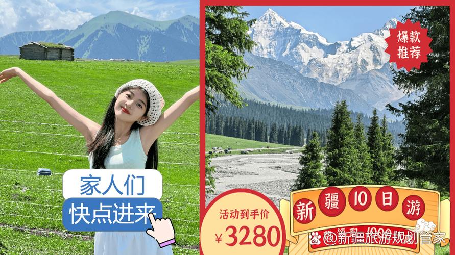 新疆淘梦，浙里少年淘宝行，哪里能体验这样的独特淘宝之旅呢？