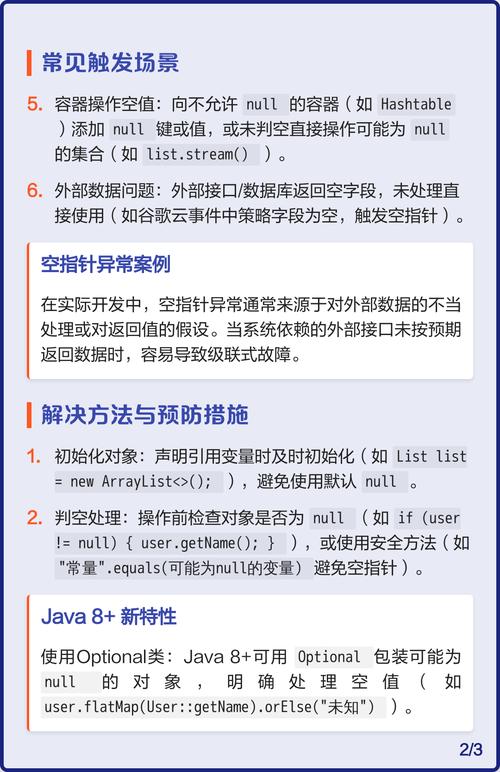 为什么这个自定义指针类在执行过程中会突然崩溃，导致整个程序无法正常运行？