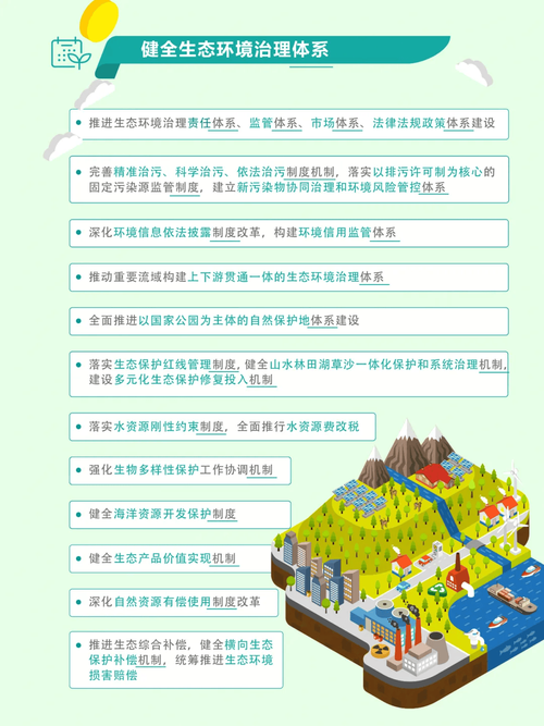 如何构建多彩内容矩阵，开启生态共享新篇章？