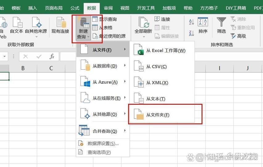 WPS复制数据库为何总是从其他表格中选取数据？