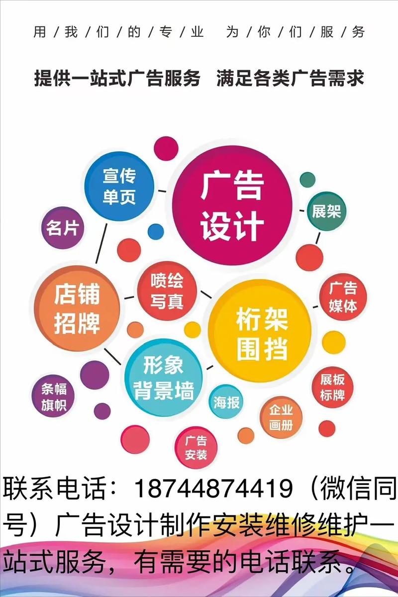如何打造专业广告宣传阵地？高效网站广告设计服务哪家强？