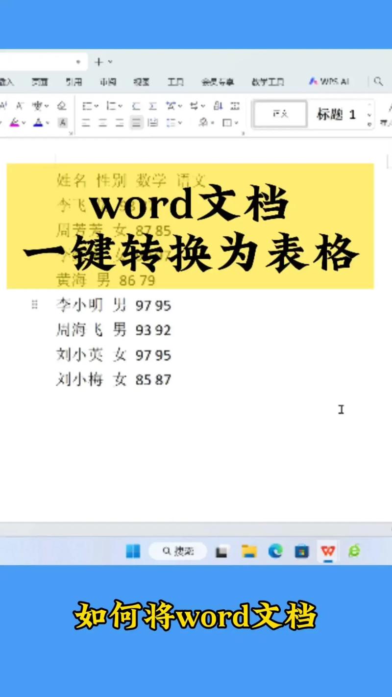 如何在线预览Word和Excel文件？