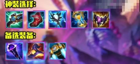 小鱼人先出哪一件装备，能最大化胜率，成为最强小鱼人？