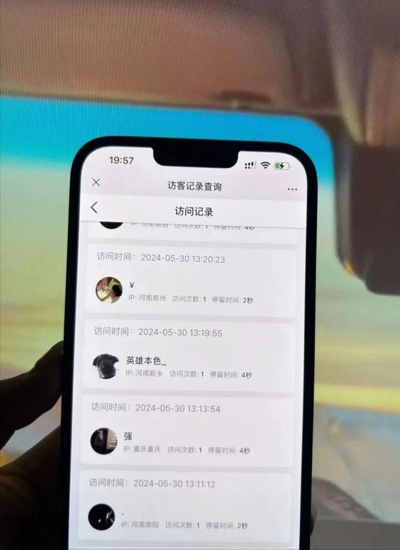 抖音访客记录怎么查看？谁能访问我的抖音账号？