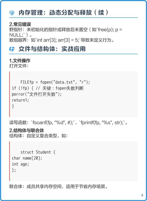 有没有比C语言更底层的脚本替代语言，能实现更精细的脚本控制？